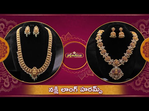 Nakshi Long Harams Collection | 1Gram Gold Jewellery | Ambica Fashion Jewellery