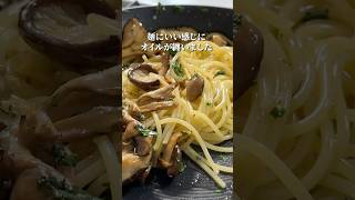 きのこパスタ｜めんつゆガーリック！【ペペロンチーノ】 #パスタ