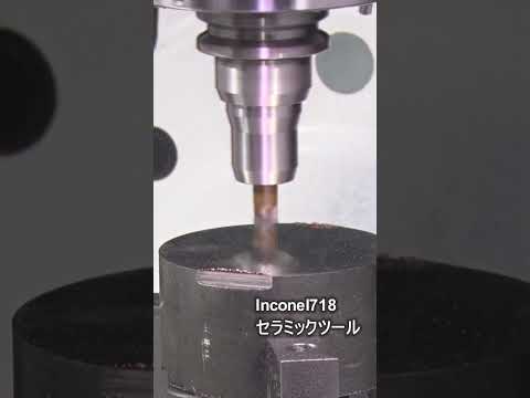 【Hard metal】Inconel processing