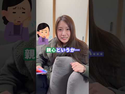 視聴者様にイジられるの、意外と好きなくぅちゃん🤣www #tiktok #shorts #彼女 #同棲 #同棲カップル #カップル