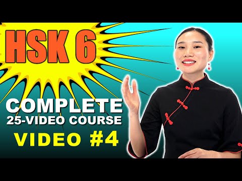 HSK 6 - ADVANCED Chinese Vocabulary Course with 100 SENTENCE EXAMPLES | Video #4 | 301 to 400