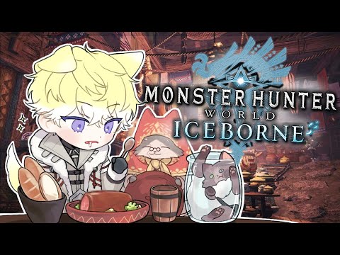 【MHW:IB】HUNGRY WANWAN vs RAGING BRACHYDIOS【NIJISANJI EN | Sonny Brisko】