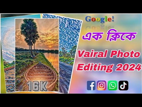 Vairal Photo Editing 16k | Trending Photo Editing 2024 | Tech Boy Asik