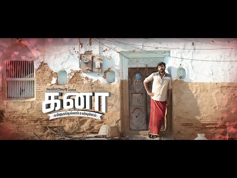 Othaiyadi Pathayila - Ringtone