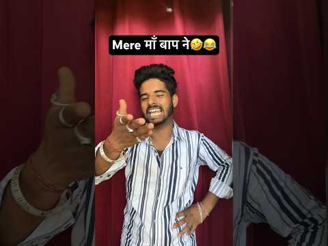 Mere माँ बाप ने🤣😂#comedy #shorts #funny #jassijaswalvlogs #food