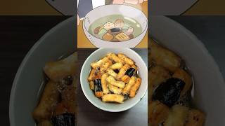 【あたしンち】深夜にユズヒコが作ったあられのお茶漬け食べたら普通に美味しかった…#shorts #あたしンち #料理