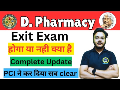 PCI Big Update 🚨🚨 Exit Exam For D Pharma BIG Update 😭😭 D Pharma Exit Exam Latest News || Punit Sir |