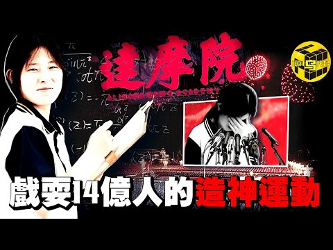 霸榜熱搜！一對師生是如何戲耍全國14億人的？天才少女造神鬧劇，誰是真正的幕後推手？深度解讀姜萍事件 [She's Xiaowu 小烏]