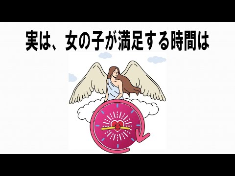 【絶対誰にも言えないお一人様雑学】94