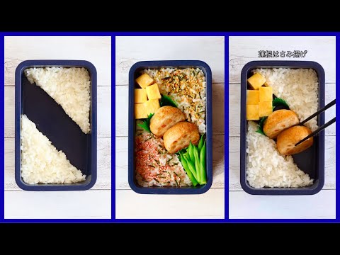 How to pack Japanese Bento🍱 Rice Magic Bento Lunch Box #74