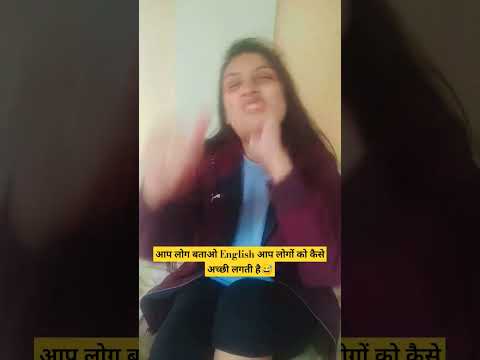 आप लोग को इंग्लिश कैसे अच्छी लगती हैं 🤣 #funny #mummycomedy #comedy #haryanvi #viralvideo #tranding