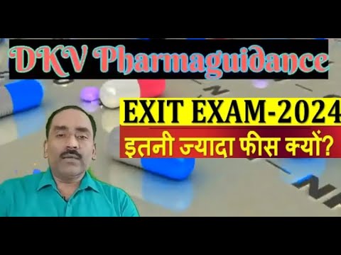 exit exam for d pharma fees | D.PHARM EXIT EXAM FEES PROBLEM