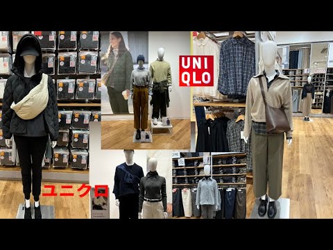 UNIQLO 🇯🇵  ARATAMABASHI BRANCH 🥾👟🦺