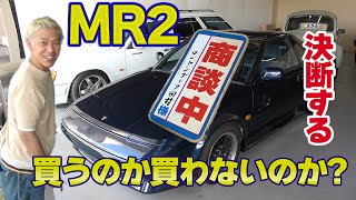 【車購入旅決断の日】商談中のMR2の購入返答の期限日どうする亮。