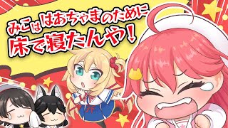 【手描き】はあちゃまへの愛が伝わらないみこち→その後…！？【ホロライブ切り抜き】