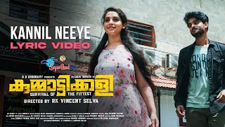 Kannil Neeye Lyric Song | Kummatikali | Madhav Suresh | Rex Vijayan | Neha Nair | R K Vincent Selva