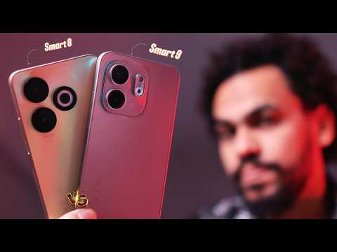 infinix smart8 vs smart9 مقارنة بين اقوي موبايلين تحت ال 80 دولار