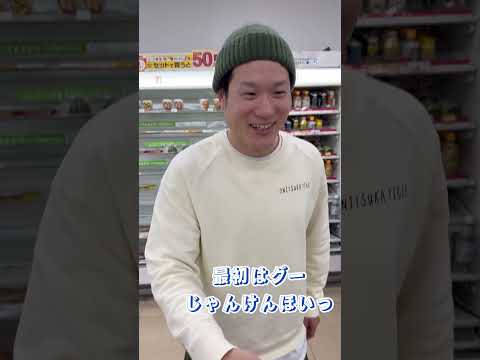 あっち向いてホイ　part2