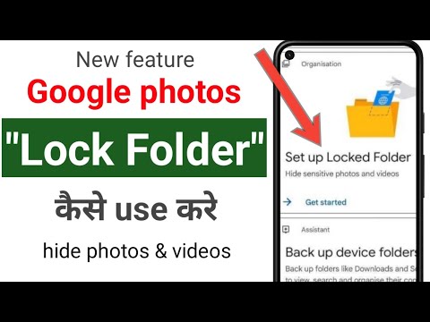 Google photos lock folder setup - hide photo, videos in Google photos