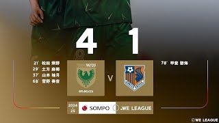 Tokyo Verdy Beleza 4X1 Omiya Ardija Ventus: Melhores Momentos: Liga Japonesa Feminina 🏟🏆: 10-Rodada