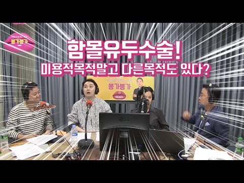 함몰유두수술! 미용 목적말고 다른 목적도있다?(아시봉공개)