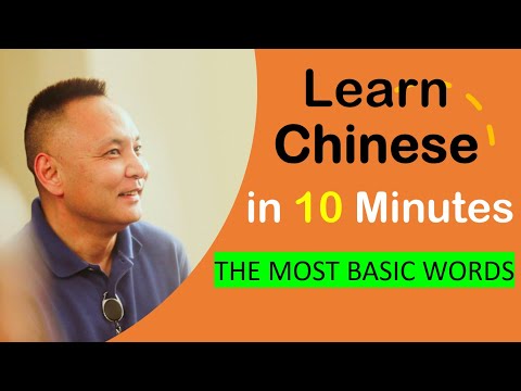 Learn Chinese Vocabulary  #26😀1500 Most Important Chinese words😀Learn Mandarin Chinese 学中文學中文