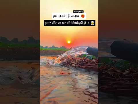 Farming Life Desi Vlog WhatsApp status 🙏🔥🥰