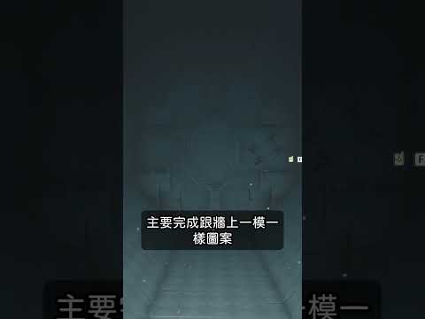 《鳴潮》兩種成就!天地恒旋解謎 ! 超長解謎攻略減短版!【小貓奈奈】 #shorts