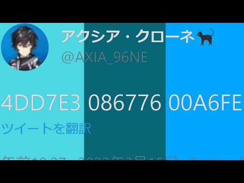 【APEX】寒い色男たち【#ライブハック】