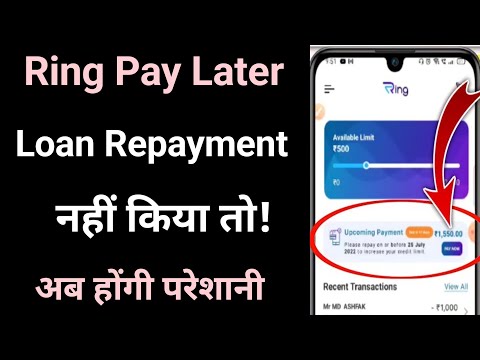 ring loan repayment nahi kiya to | ring loan not paid | ring app loan not paid