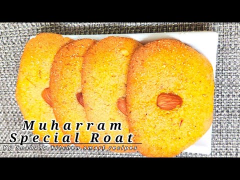 Roat I Muharram Special Roat Recipe l Dum Ke Roat | Instant Roat Recipe | how to make roat