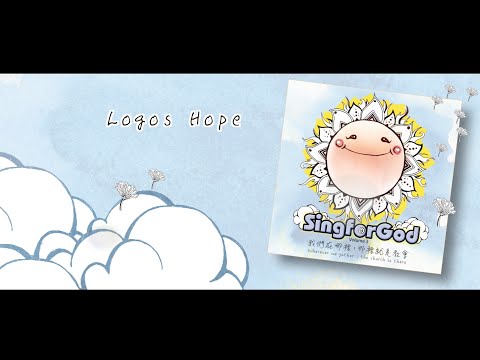 Logos Hope@SingforGod Vol.3