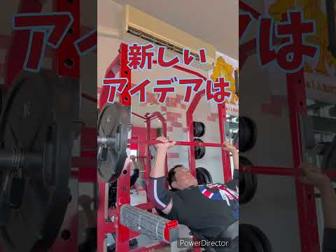 51歳筋トレ民は気づいた！