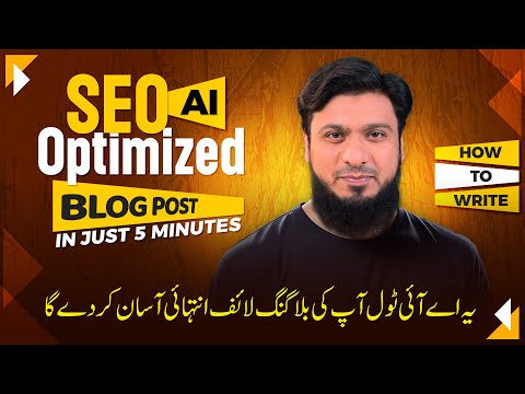 How to Write SEO Optimized Blog Post in just 5 Minutes Using AI