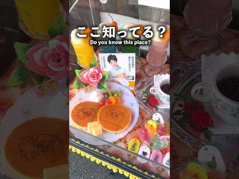 [With subtitles]A hidden spot in Tokyo! 5 recommended gourmet foods in Shibamata with a retro feel!