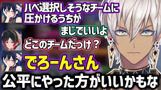 でろーんがいると分かった瞬間botになるイブラヒム【イブラヒム/一ノ瀬うるは/小森めと/うるか/でろーん/切り抜き】