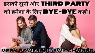 EXTREMELY POWERFUL THIRD PARTY REMOVAL SWITCHWORD - Remove Third Person From Your Relationship Now.