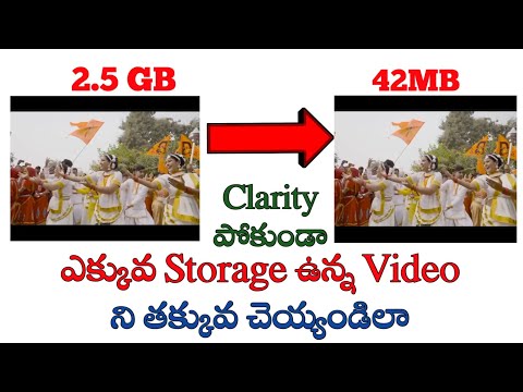 How to compress large video files without losing clarity in Telugu/how to reduce MB to videos Telugu