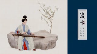 "Flowing Water"——A thousand-year-old Chinese guqin touches the soul