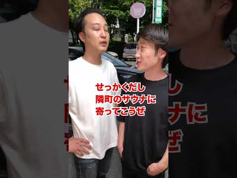 【悲惨】カーリースに手を出した男の末路... #shorts