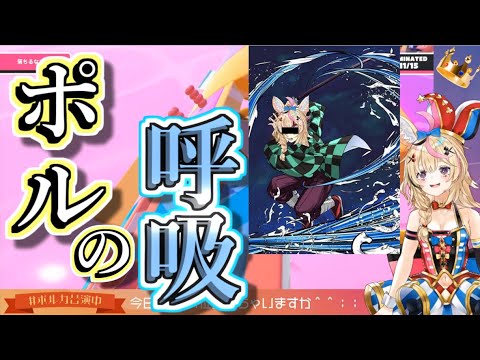 喋るとネタが止まらない尾丸ポルカ【ホロライブ切り抜き/おまるん】