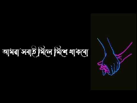 সবাইকে অগ্রিম নতুন বছরের শুভেচ্ছা