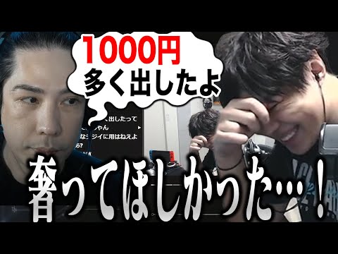 蛇足さんに奢ってほしかったスパイギア【2022/10/09】