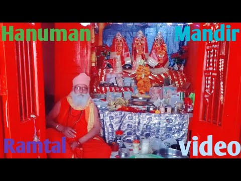 Ramtal kaisa hai kiasa nhi 🚩 रामताल कैसा है कैसा नहीं #ramtal#mandir