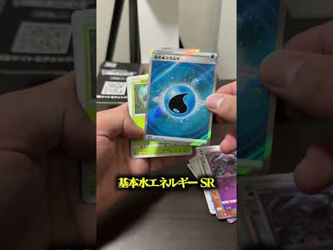 【検証】金庫の中身がこれ以上入らないのでポケカのBOXを開封したら... #Shorts