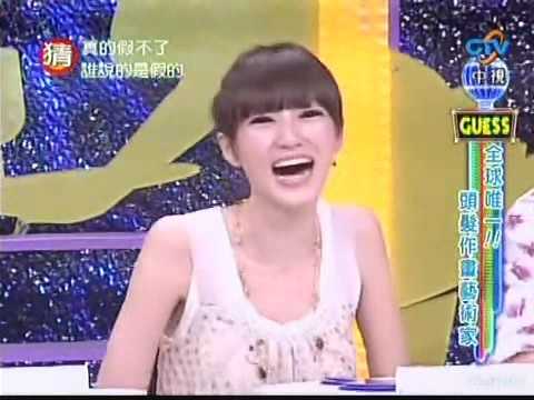 [CFF] 我猜我猜我猜猜猜 2007-06-02 兇狠壞人臉 S.H. (1)