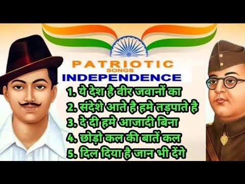 Special देशभक्ति गीत || Bollywood Patriotic Songs || Independence Day Songs || Har Ghar Tiranga