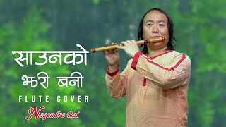 Nagendra Rai || Saunko Jhari Bani (Flute Cover by Nagendra Rai)