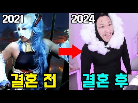 [추석 특집] 관종대왕 코스프레 모음집