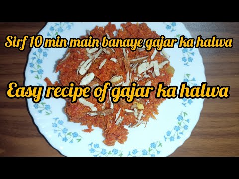 ना चीनी ना गुड ना मावा सिर्फ थोड़े से दूध में गाजर का हलवा |tasty and healthy